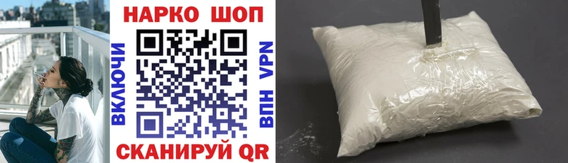 Где купить наркотики Донецк Амфетамин Псилоцибиновые грибы Каннабис Гашиш