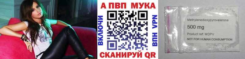 Alpha PVP VHQ  наркошоп  OMG ONION  Донецк 