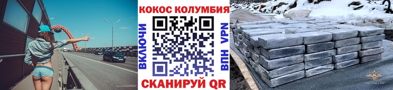 COCAIN Боливия  Донецк 