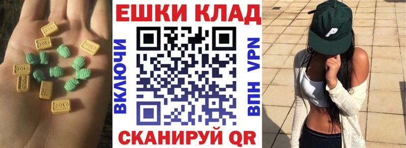 даркнет сайт  Донецк  Экстази 300 mg 