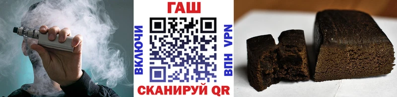 ГАШИШ гашик Донецк