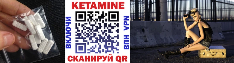 купить закладку Донецк Кетамин ketamine