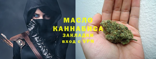 ALPHA PVP Абдулино
