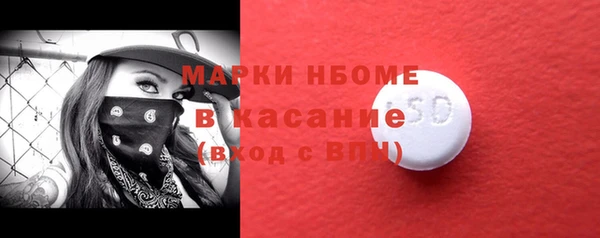 Альфа ПВП Рославль
