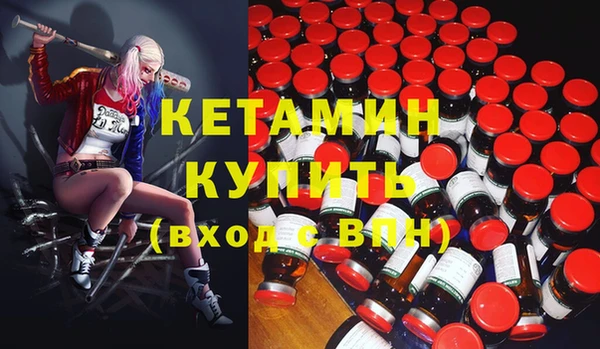 прущие крисы Абинск