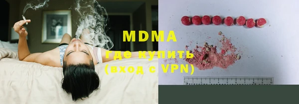 ALPHA PVP Абдулино