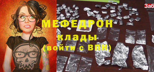 каннабис Россошь