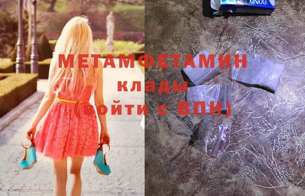 каннабис Россошь
