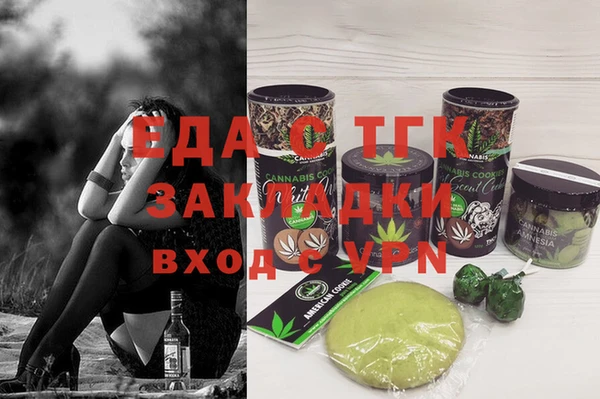 прущие крисы Гусев