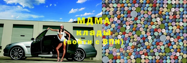Альфа ПВП Рославль