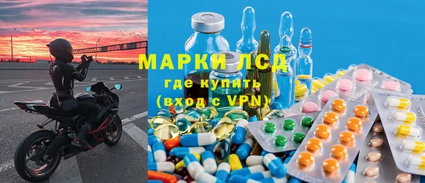 ALPHA PVP Абдулино