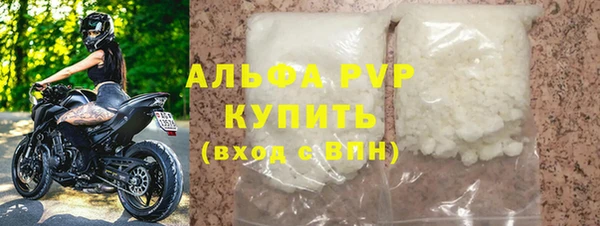 ALPHA PVP Абдулино