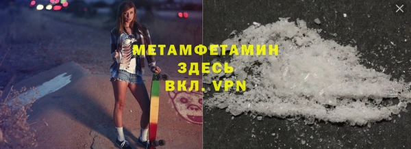 прущие крисы Абинск
