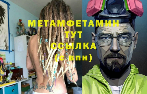 ALPHA PVP Абдулино