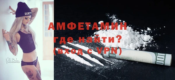 бутират Алексин