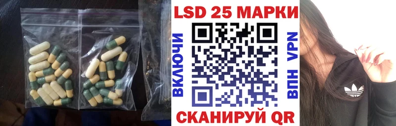 Лсд 25 экстази кислота  MEGA онион  Донецк 