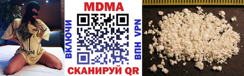 hydra ссылка  купить наркотик  Донецк  МДМА VHQ 