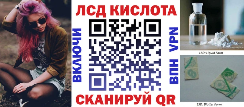что такое наркотик Донецк Марки N-bome 1,8мг